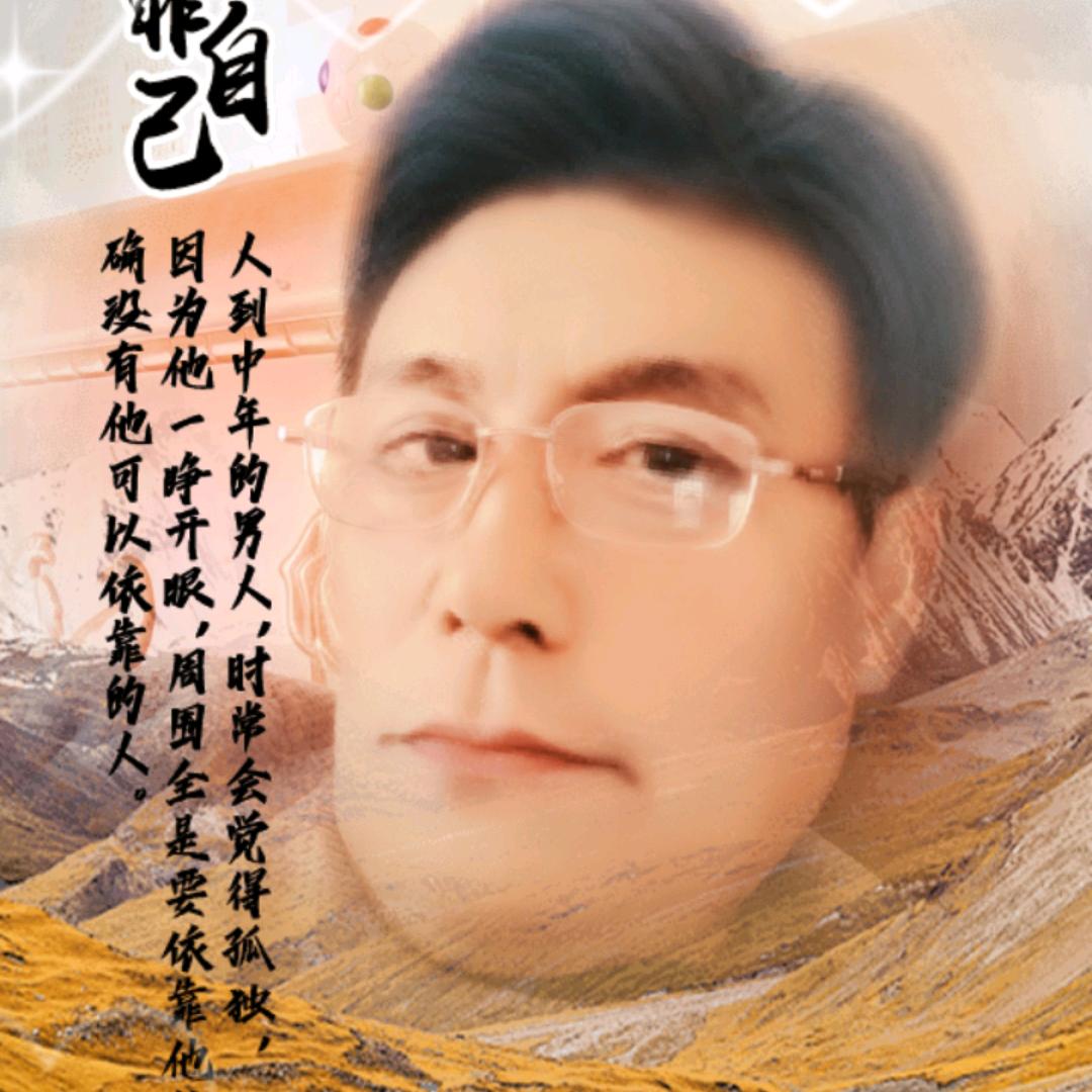 旭日🇨🇳东升