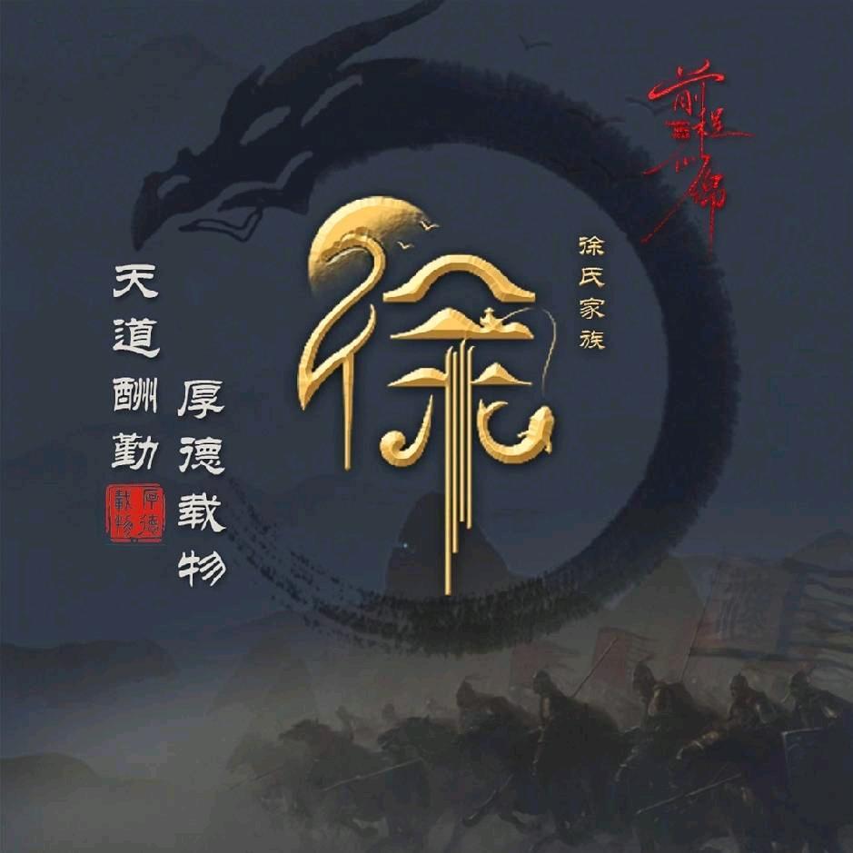 小徐哥💍🇨🇳