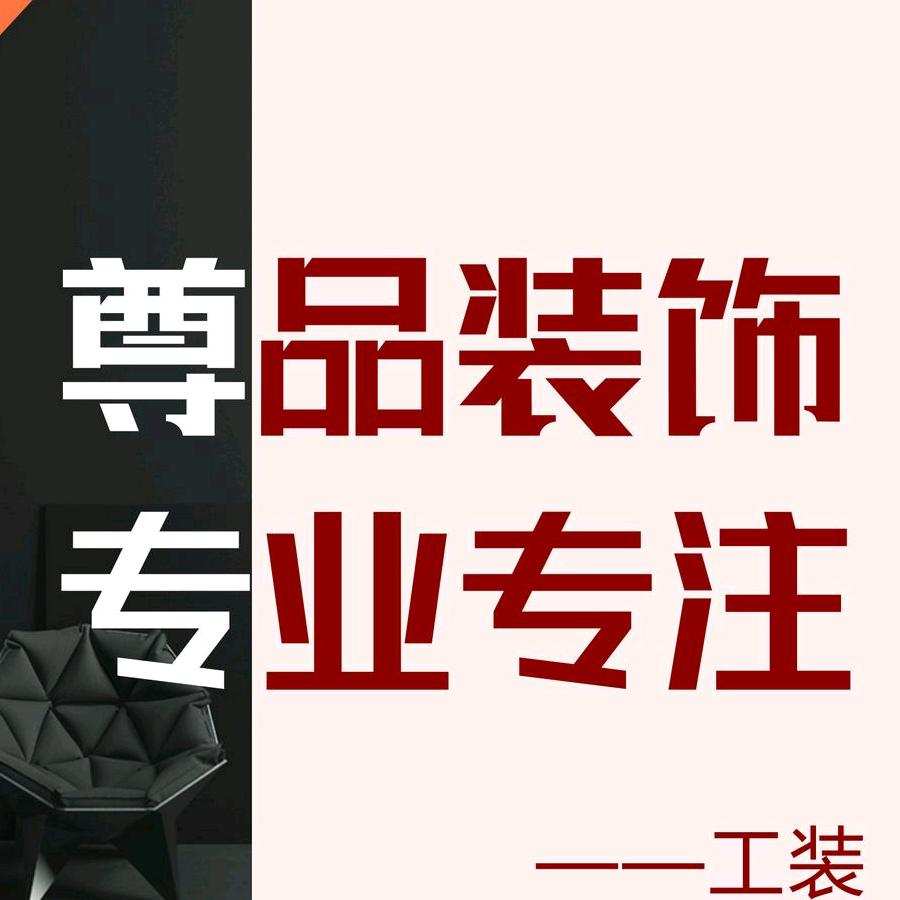 云南尊品餐饮全案设计