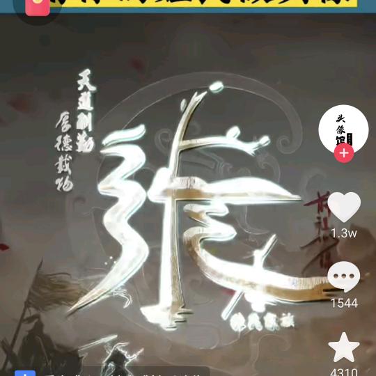 观矸头棒冰批发部