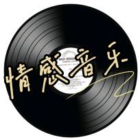 淡墨人生