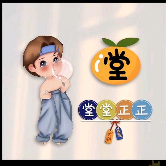 青蛙王子