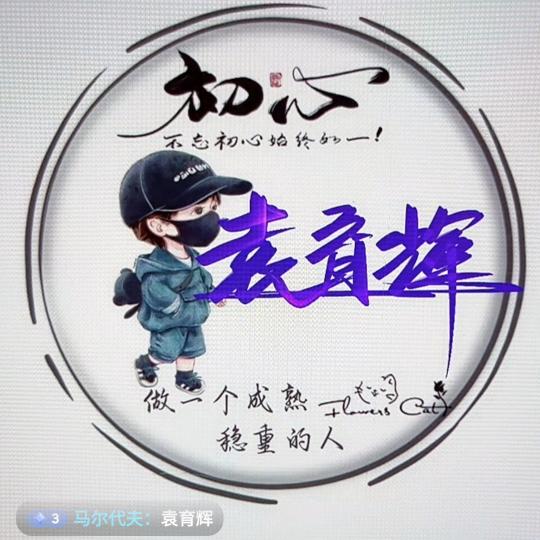 马尔代夫