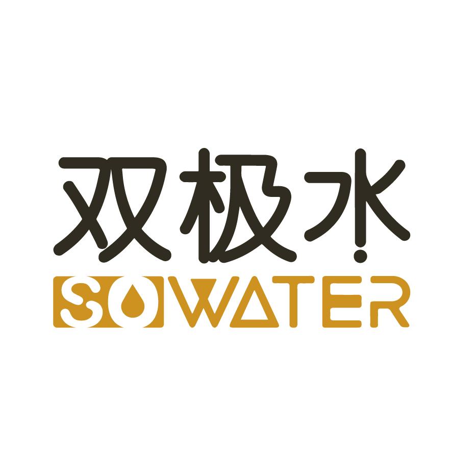 双极水火人（北京）科技发展有限公司个人护理专卖店