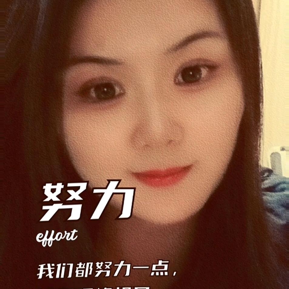 媛梦