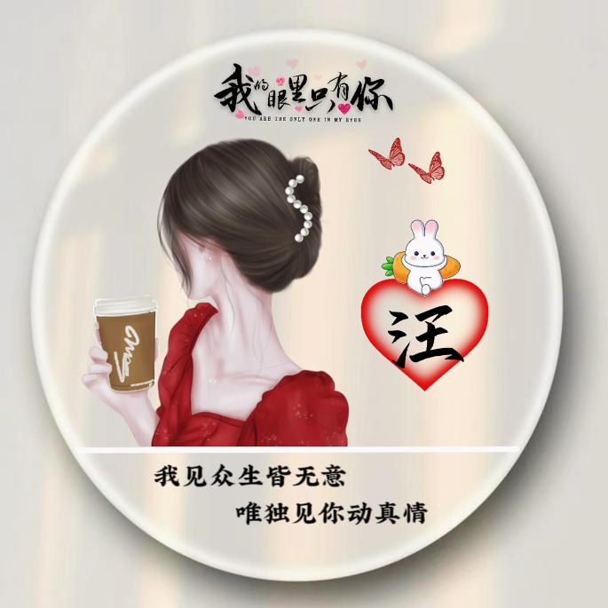 @安龙网约车女师傅