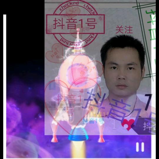 抖音1号