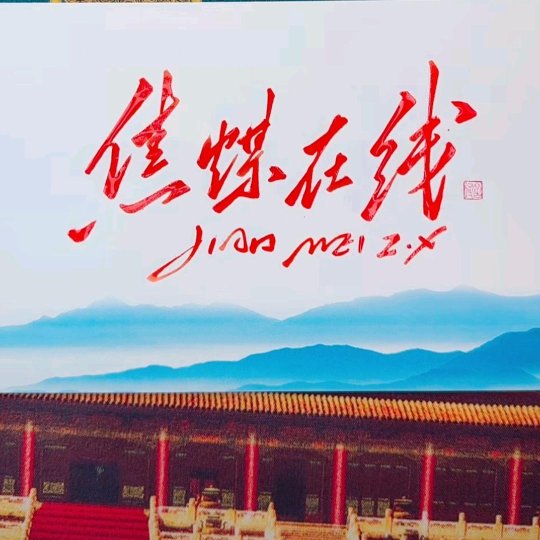 焦煤在线