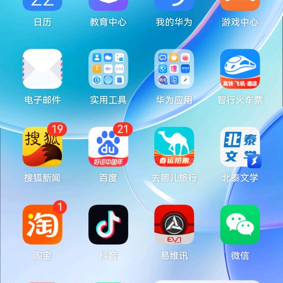 不再回头