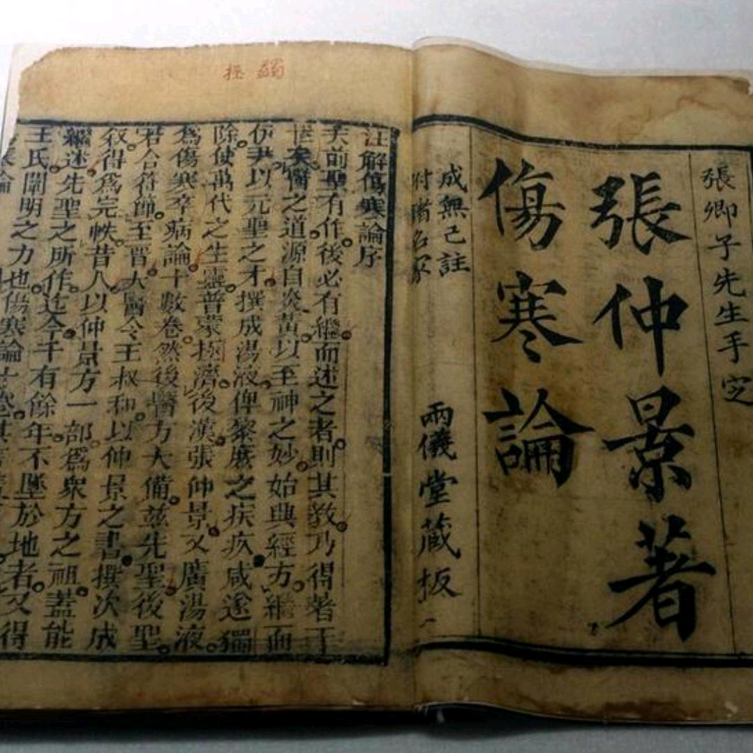 業餘维修工