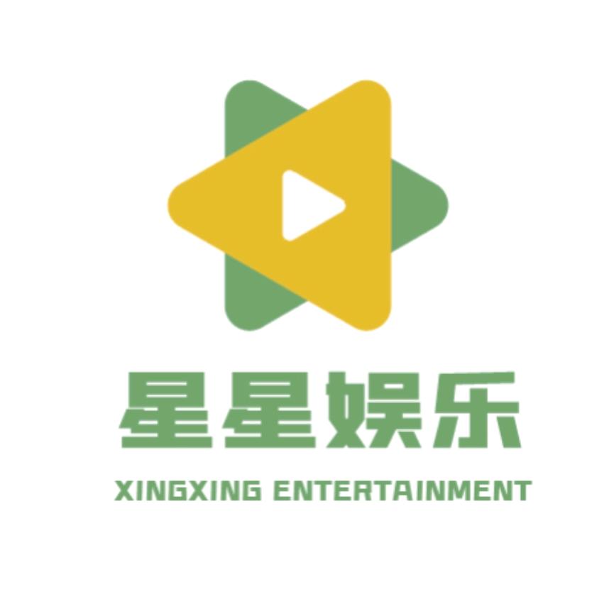 星星娱乐yule