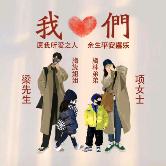 (  ૢ⁼̴̤̆ 杰 ⁼̴̤̆ ૢ)♡