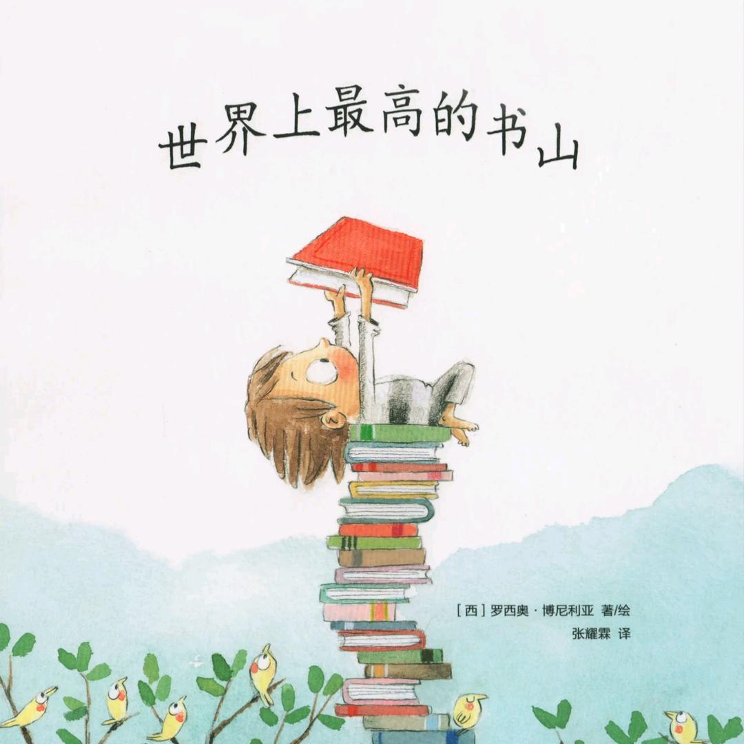 十月儿童绘本