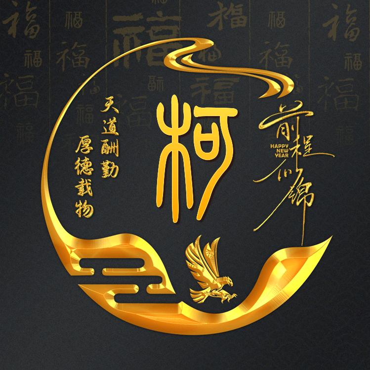 随风飘扬