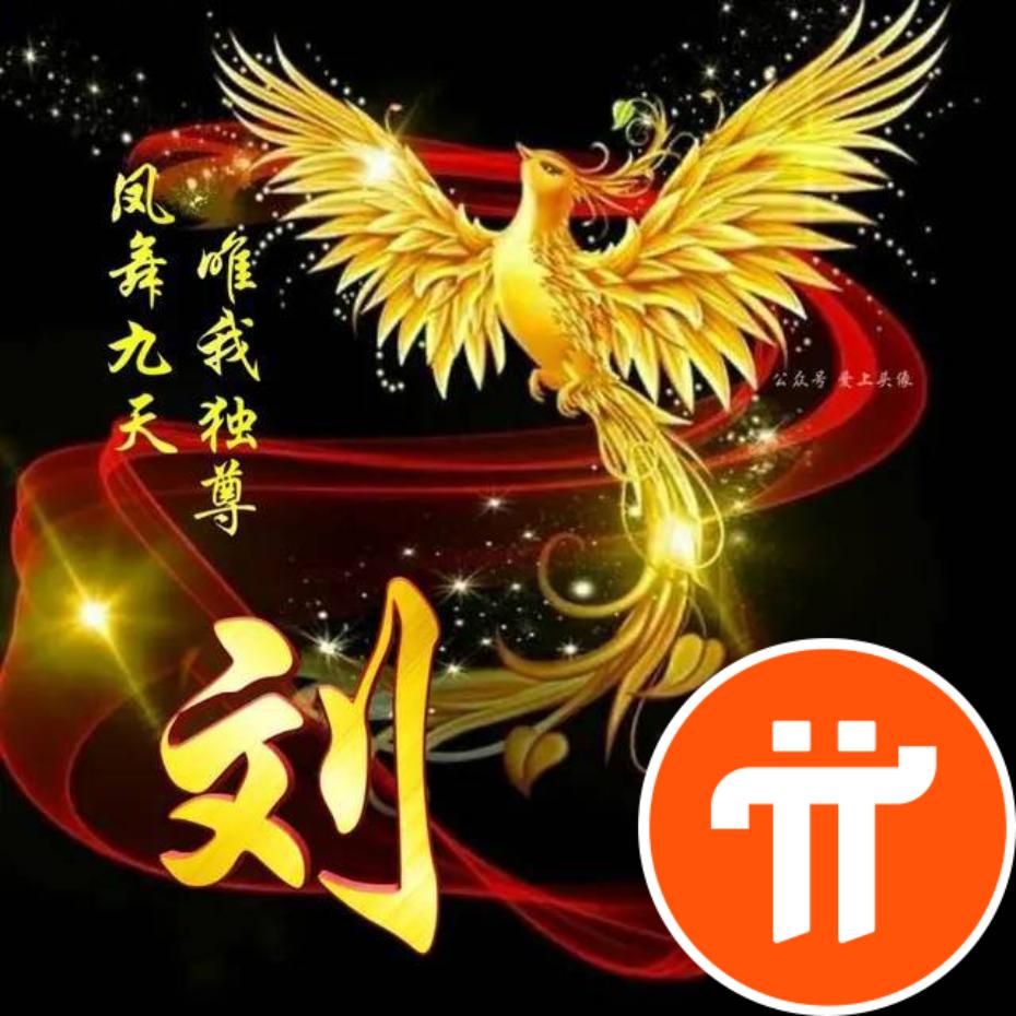 浪子大叔