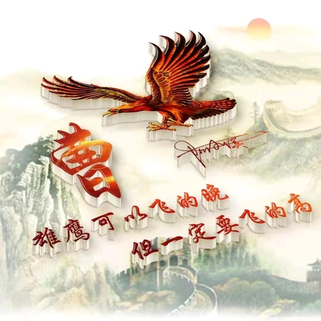 我花开后百花杀。