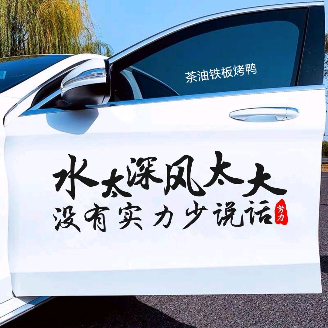 茶油铁板烤鸭官方号