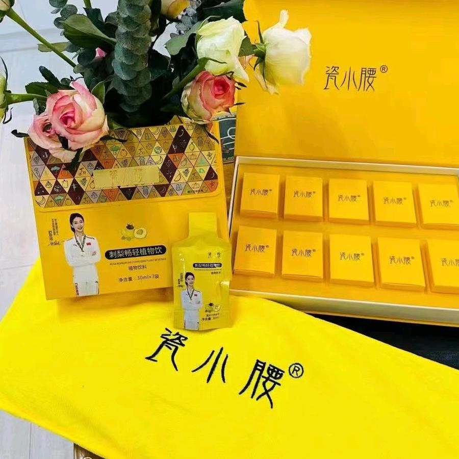 瓷小腰 厂家招商