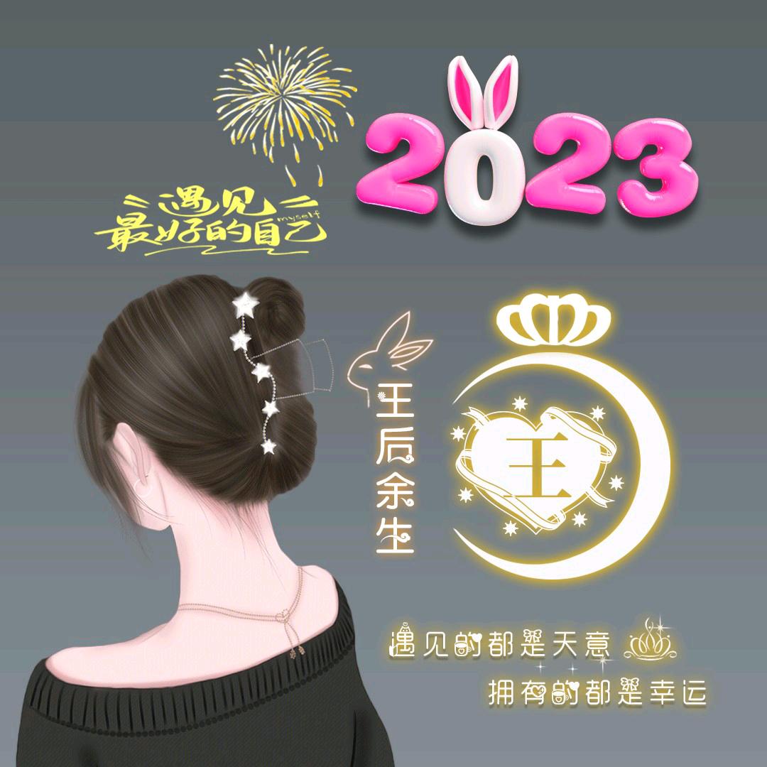 天使的烦恼