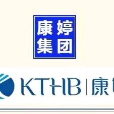 康婷正品批发