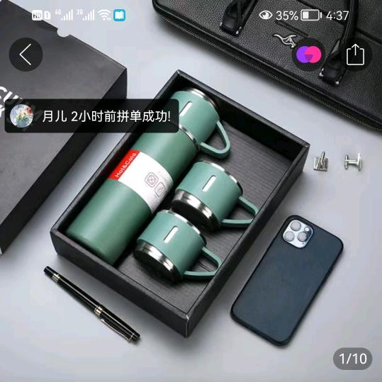 我的老家