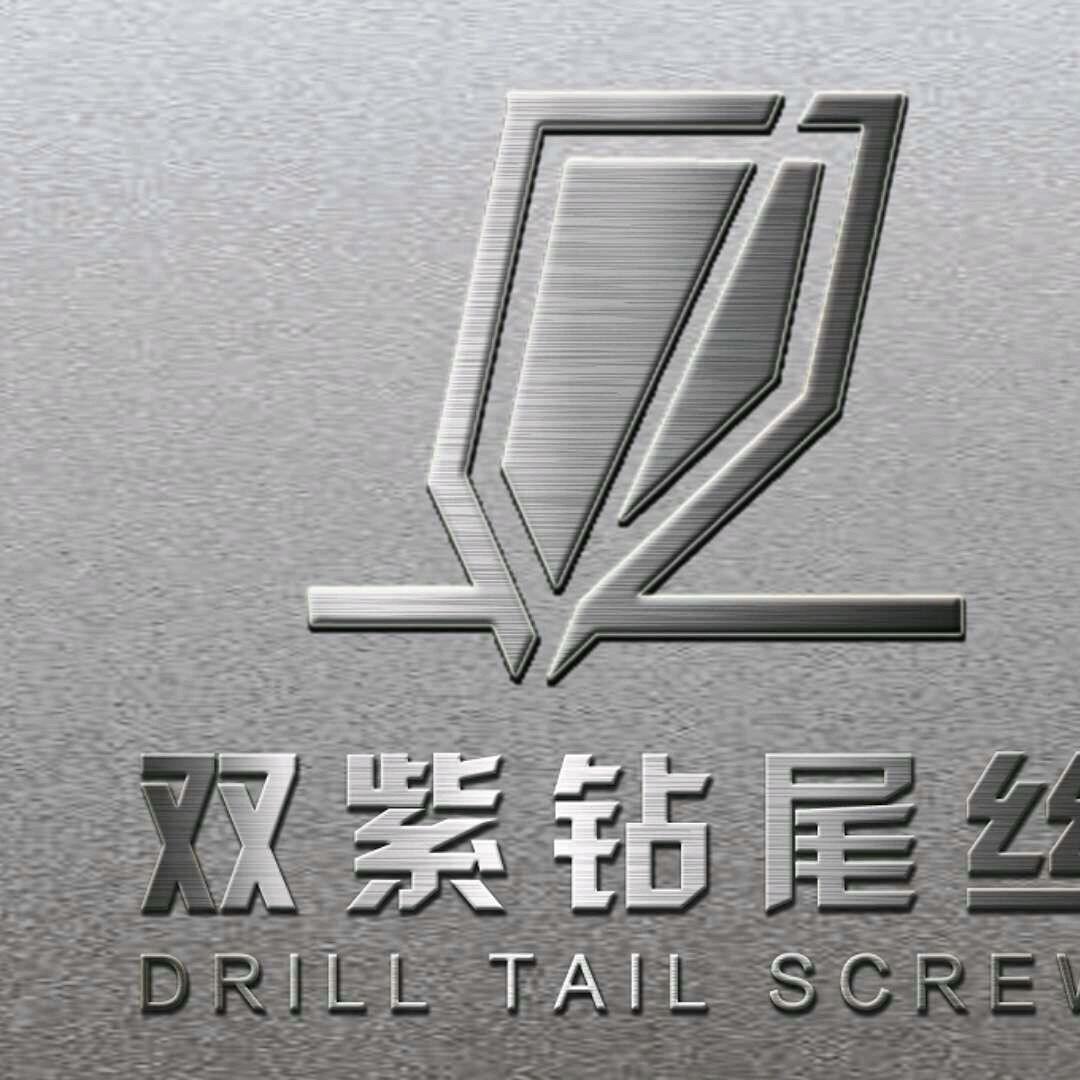 双紫钻尾丝厂家