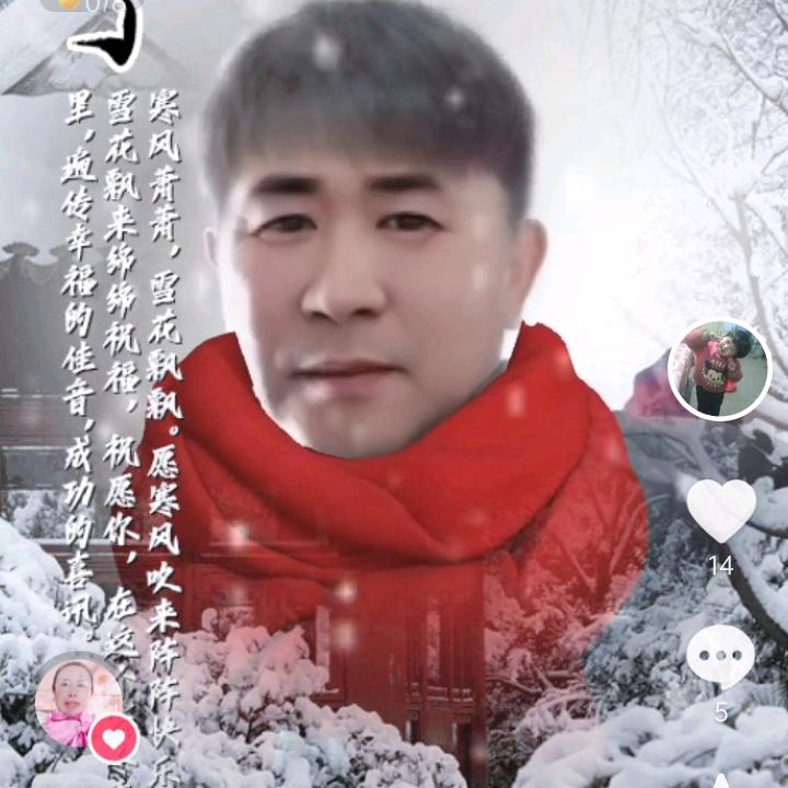 平安