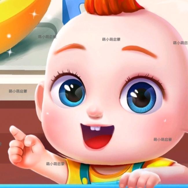 萌小萌启蒙