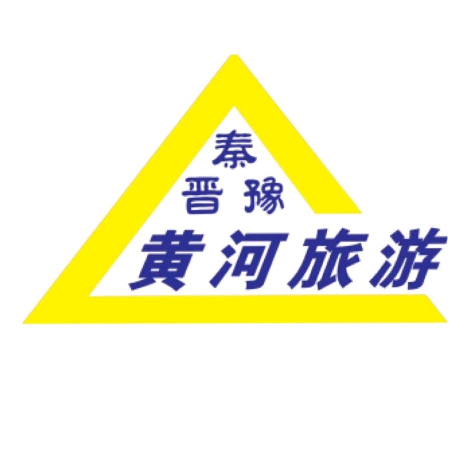 黄河金三角旅游