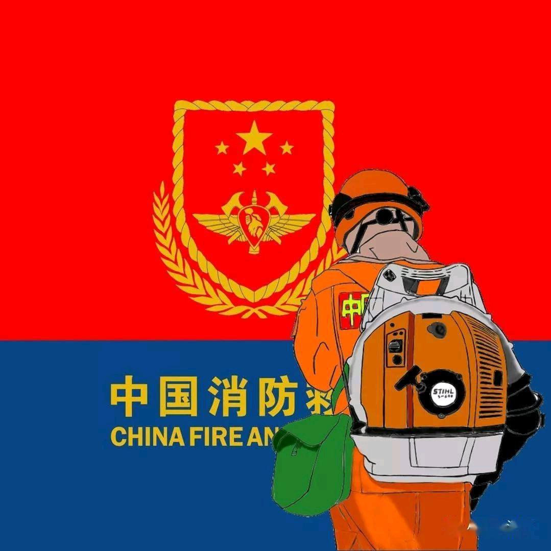 念英雄