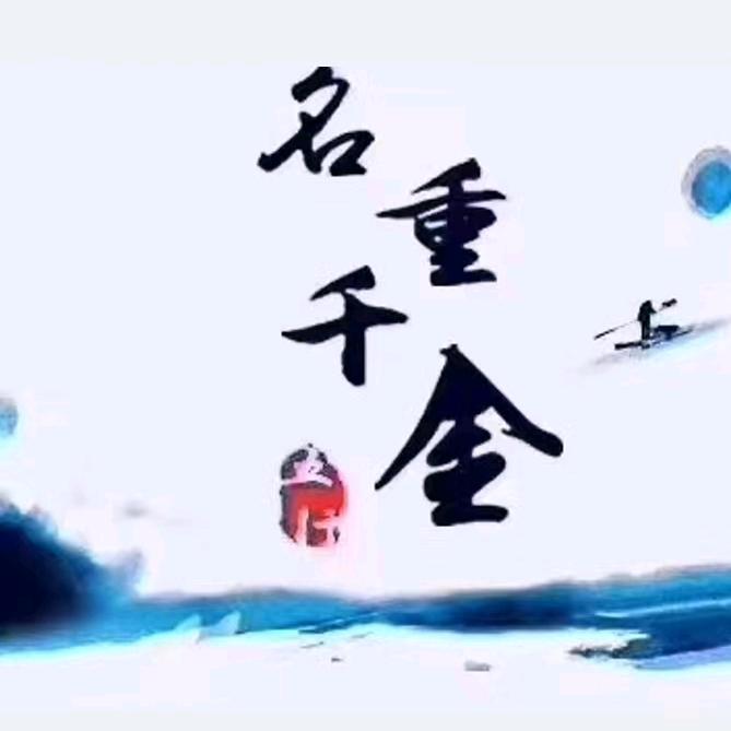 蕙麟起名【北京河南红娘】