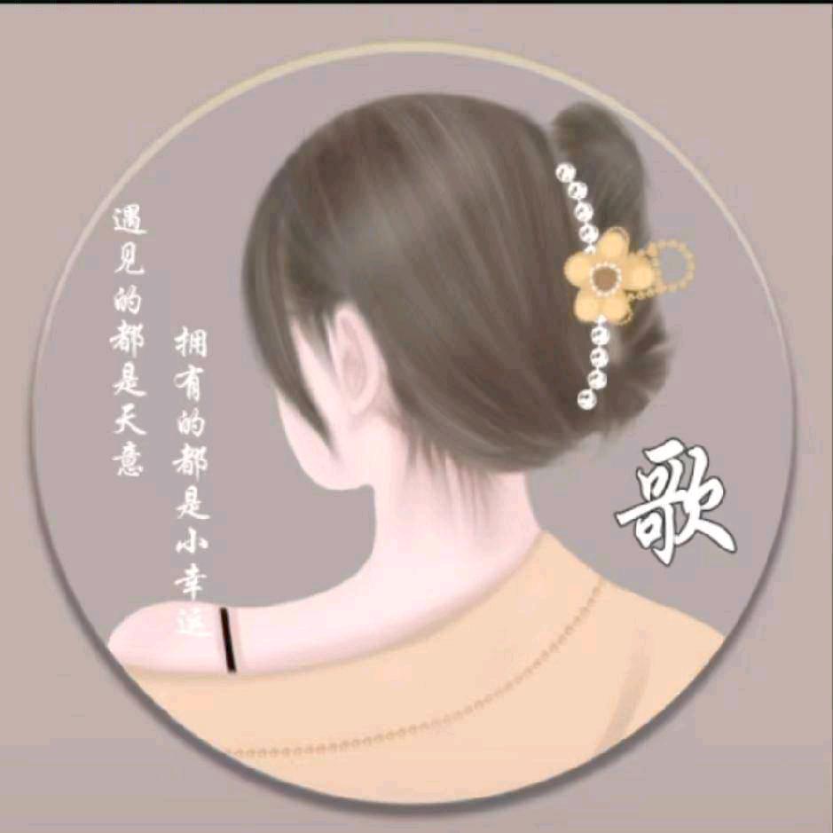悠悠草