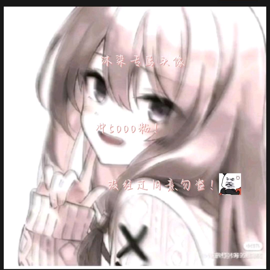 『fairy』沐染☆