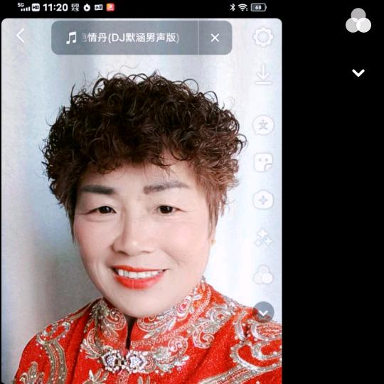 连连