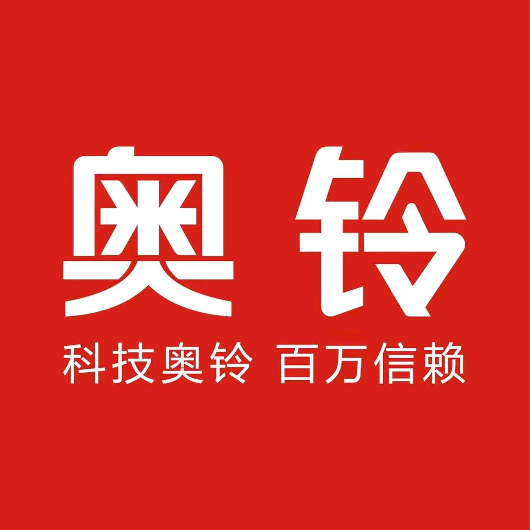 福田奥铃-东莞澳捷