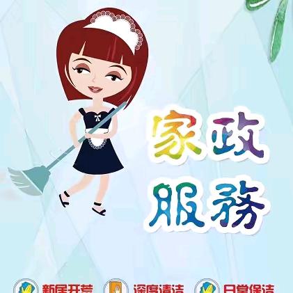 送水阿姨