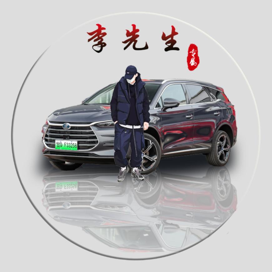 小李养车