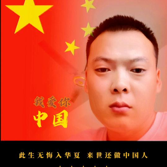 负重前行