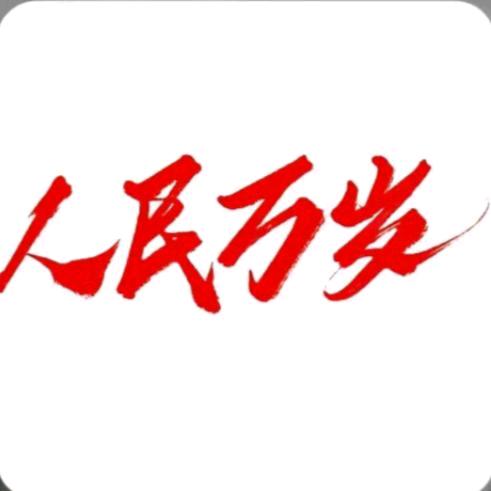 追逐那颗闪耀的红星🇨🇳