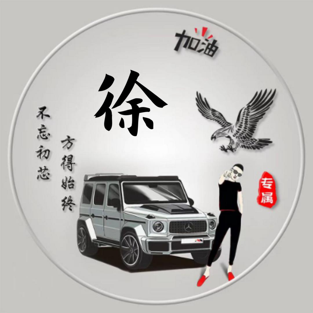 温江☞chao☜来了