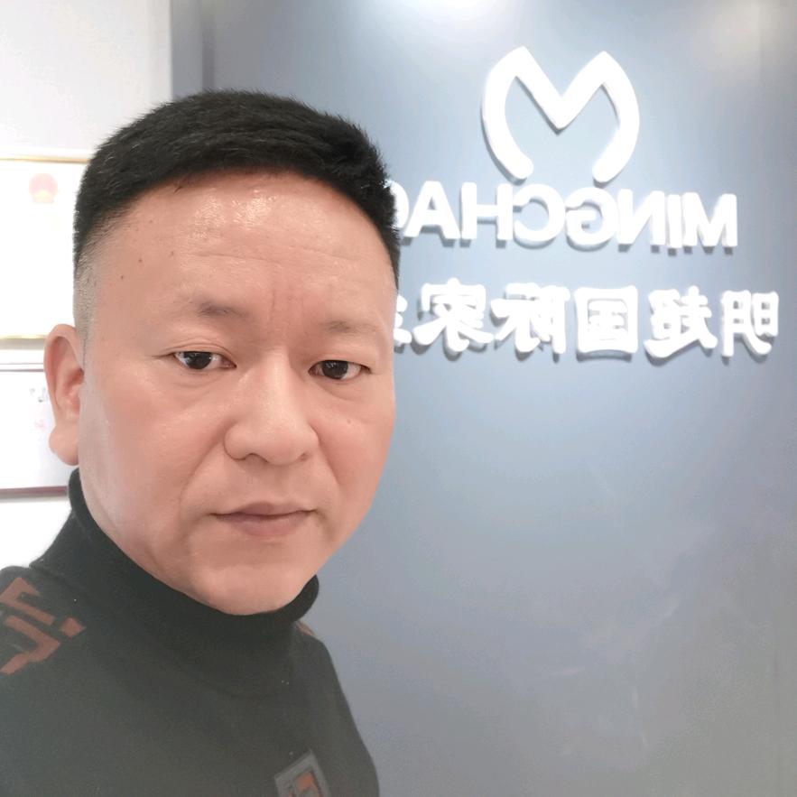 明超家纺兴义总店