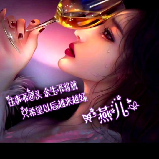 乡村小燕子