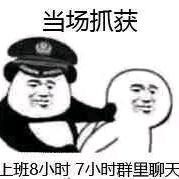 我是撒谎精