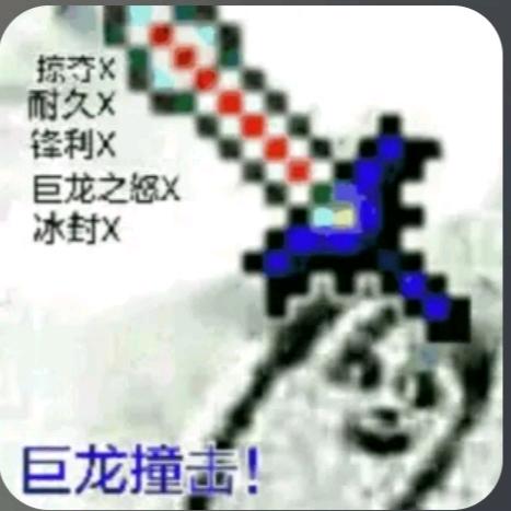 雅乐