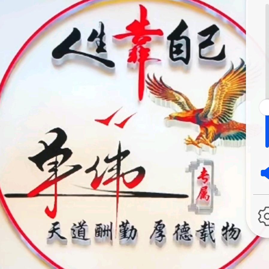真爱永恒。