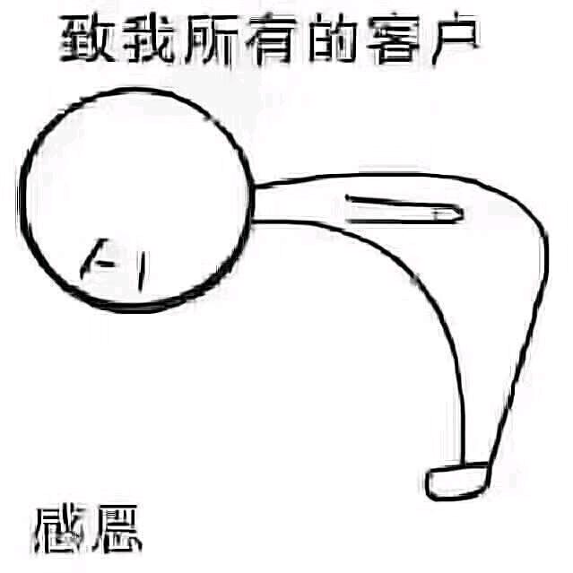 彭哥