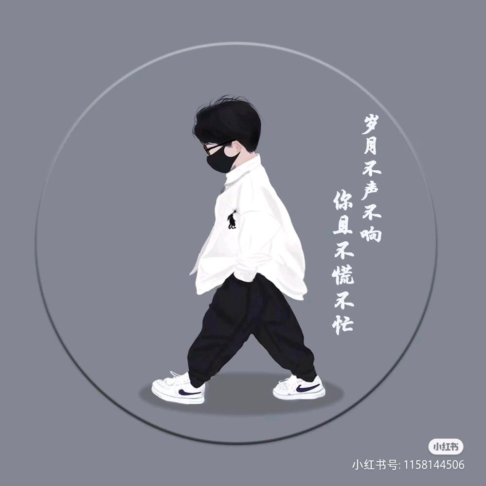 平哥