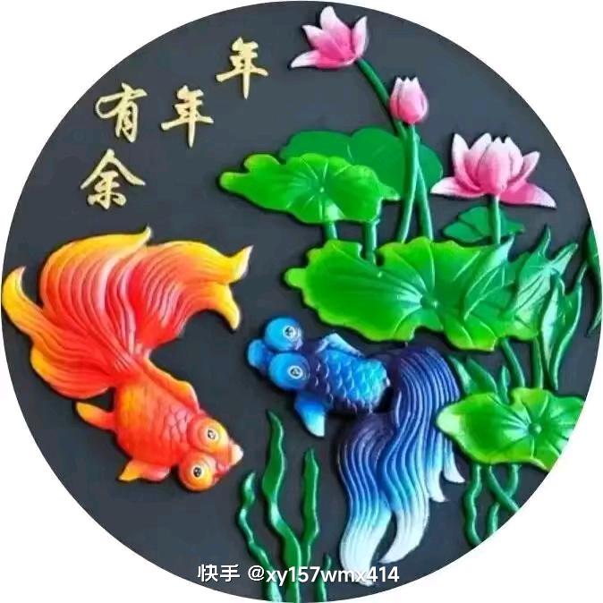 α平安是福