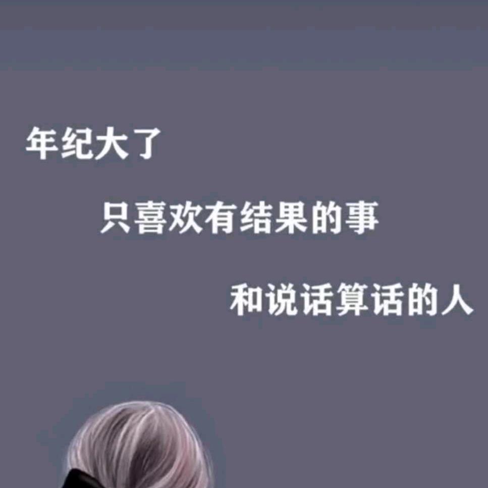 不问