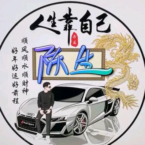 动感